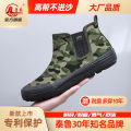 Luthai high-top labor protection shoes, labor shoes, liberation shoes, rubber work shoes, construction shoes, breathable, comfortable, wear-resistant, work shoes.
