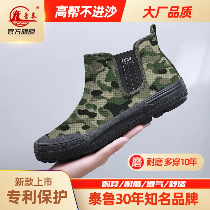 Luthai%20high-top%20labor%20protection%20shoes,%20labor%20shoes,%20liberation%20shoes,%20rubber%20work%20shoes,%20construction%20shoes,%20breathable,%20comfortable,%20wear-resistant,%20work%20shoes%20-%20Image%206