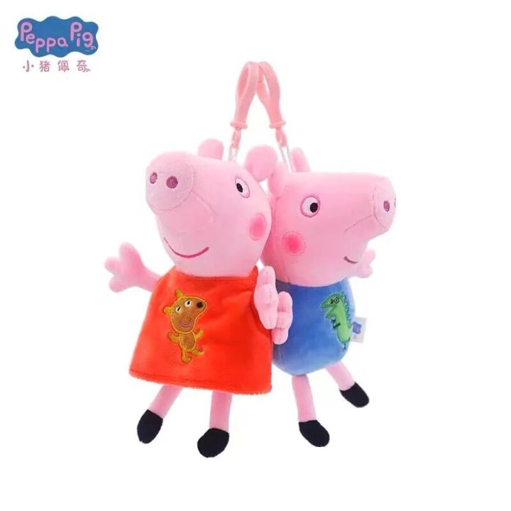 1Pc%2019cm/7.84in%20Peppa%20Pig%20Kawaii%20Plush%20Toy%20Genuine%20High%20Quality%20Soft%20Stuffed%20Mr%20Dinosaur%20Cartoon%20Animal%20Key%20Chain%20Doll%20Kids%20Gift%20-%20Image%204