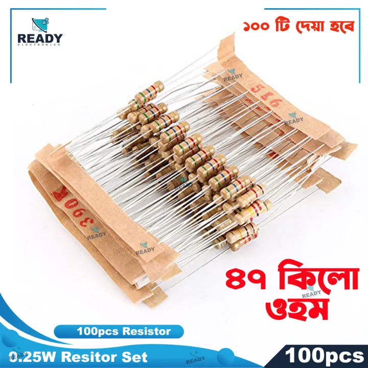 Resistor-%2047k%20ohm%201/4W%205%25%20Carbon%20Film%20Resistor-%20100pcs%20Set%20-%20Image%202