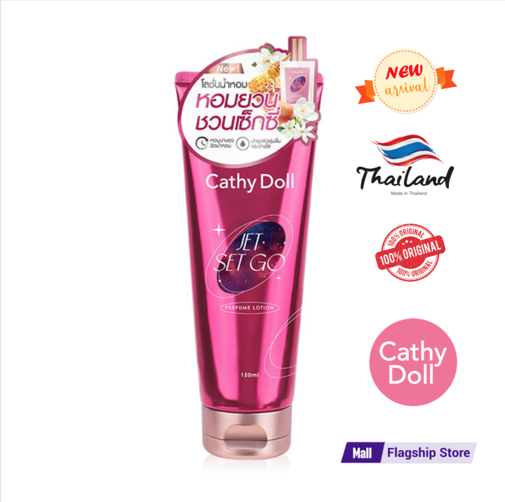 Jet Set Go Perfume Lotion 150ml Cathy Doll (Made In Thailand)