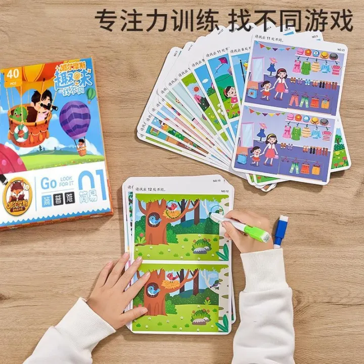 2-7-10%20years%20old,%20fun%20to%20find%20differences,%20attention%20ladder%20training,%20hand-eye%20attention%20training%20games,%20find%20differences,%20books%20-%20Image%203
