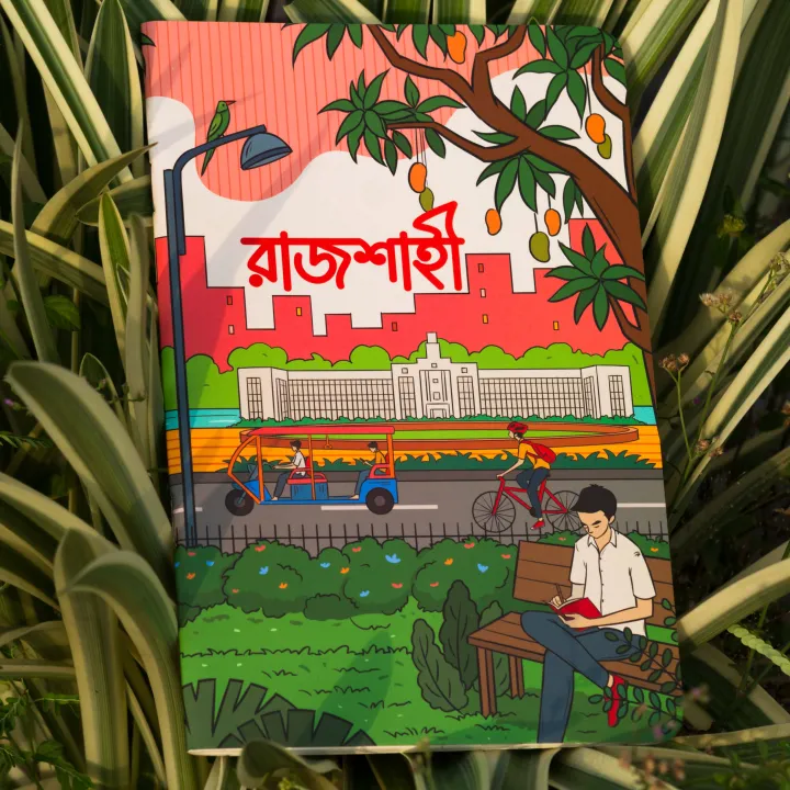 Rajshahi%20Notebook%20(SN202205177)%20-%20Image%204