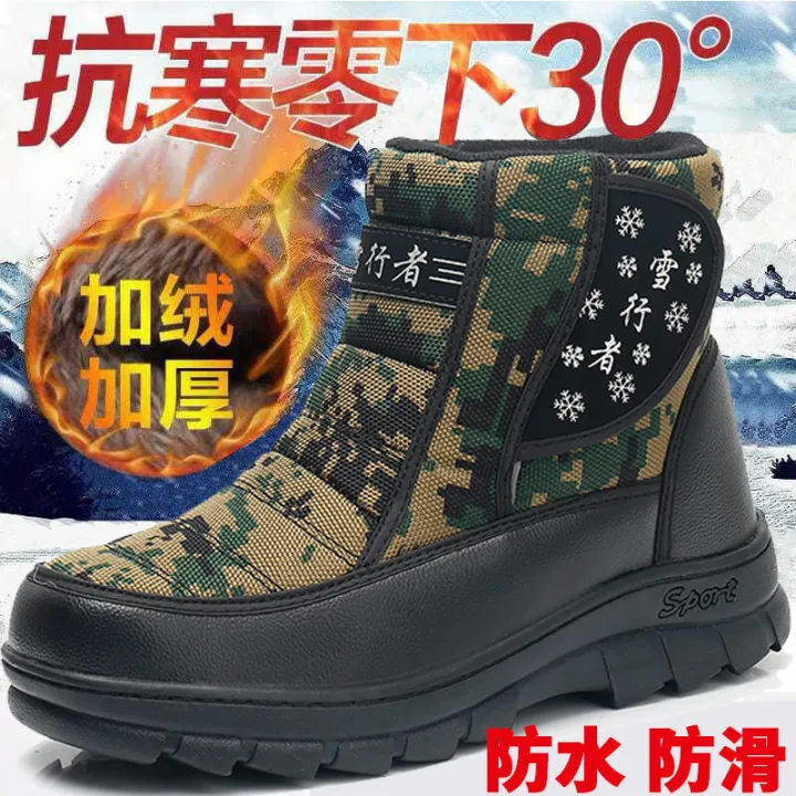 Winter%20Northeast%20Snow%20Boots%20New%20Warm%20Non-Slip%20Outdoor%20Waterproof%20Thick%20Bottom%20Fleece-Lined%20Thick%20High-Top%20Ugg%20Men's%20Shoes%20-%20Image%206