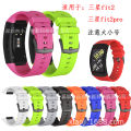 For Samsung gear fit2 watch Samsung fit2 pro watch R360 porous silicone solid color band. 