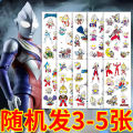 Ultraman Tattoo Stickers Waterproof Stickers for Kids Non-Toxic Washable Student Tiga Sero Kids Tattoo Stickers Washable. 