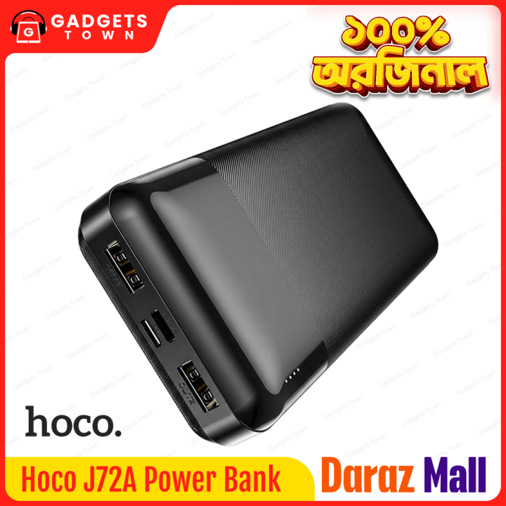 HOCO | J72A Easy Travel 20000mAh Power Bank | Dual USB 5V/2A Output | Type-C & Micro-USB Input | LED Battery Indicator | ABS+PC Shell 145×68×28mm | For Android & iPhone