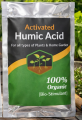 Humic Acid Powder for plant ( 100 gram pack ).