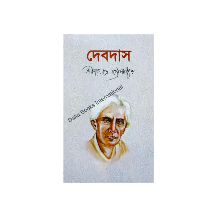 Debdas (দেবদাস) by শরৎচন্দ্র চট্টোপাধ্যায় | Daraz.com.bd