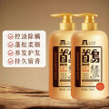 Beauty Tao He Shou Wu Nourishing Shampoo Black Hair Shine Oil Control Refreshing Anti-dandruff Anti-itch Shampoo Lotion can be wholesale. 