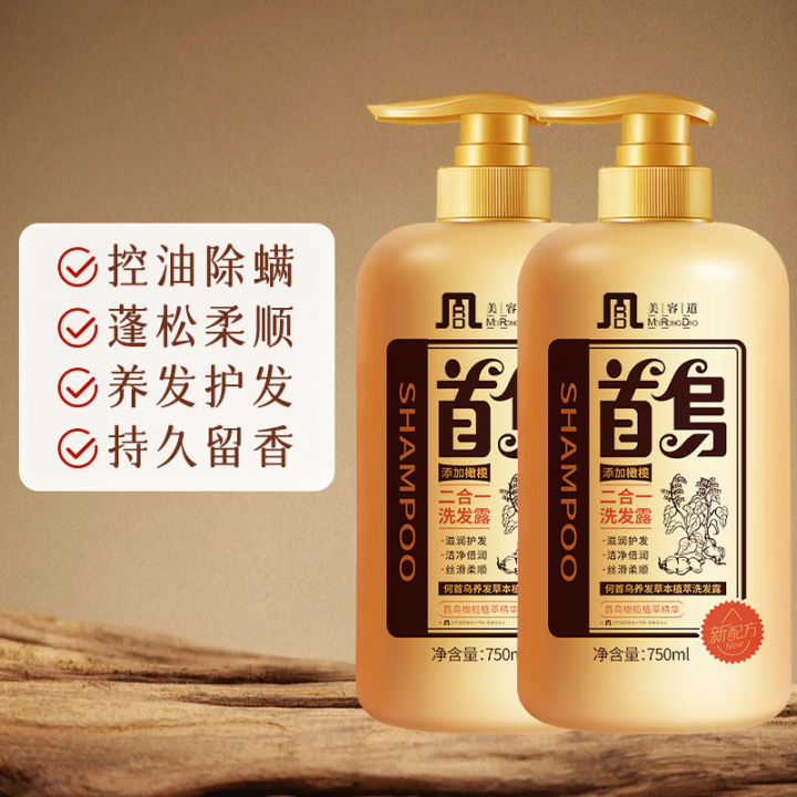 Beauty%20Tao%20He%20Shou%20Wu%20Nourishing%20Shampoo%20Black%20Hair%20Shine%20Oil%20Control%20Refreshing%20Anti-dandruff%20Anti-itch%20Shampoo%20Lotion%20can%20be%20wholesale%20-%20Image%202