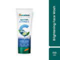 Himalaya Brightening Vitamin C Bluberry Face Wash - 100ml. 