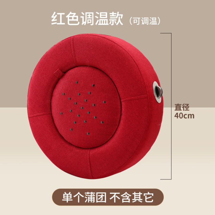 Moxibustion%20Futon%20Moxibustion%20Cushion%20Dampness%20Removing%20Meridian%20Ginger%20Moxibustion%20Waist%20and%20Abdomen%20Home%20Health%20Care%20Moxa%20Stick%20Moxa%20Moxa%20Cone%20Cushion%20-%20Image%202