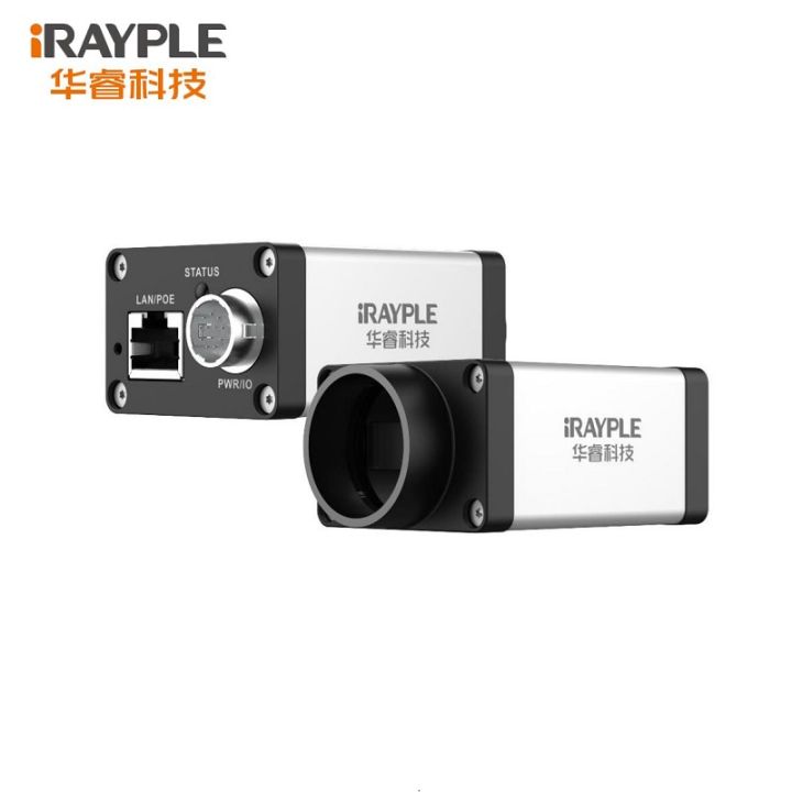 iRAYPLE GigE 2K 7μm Line Scan Machine Vision Camera Monochrome Global Shutter C Mouth Provide SDK Windows Linux Demo Python