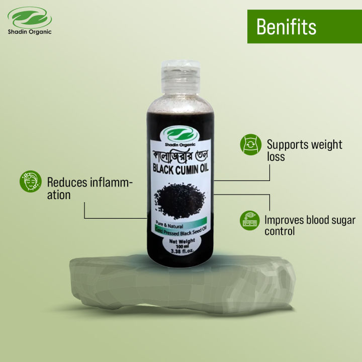 Black%20Cumin%20oil%20-100ml%20-Black%20Seed%20Oil%20-%20%20Kalojira%20Tel-%20Shadin%20Organic%20-%20Image%202