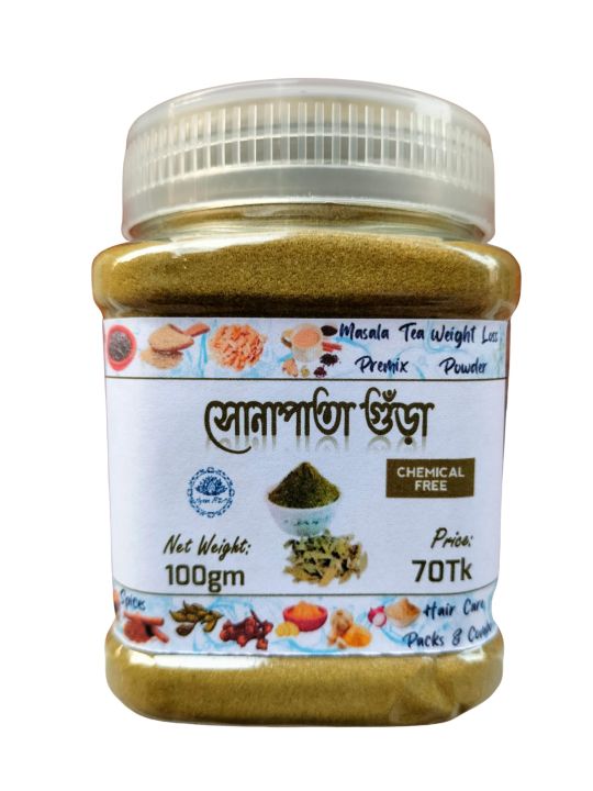 Army%20Powder%20(Gold%20Leaf%20Powder)%20(100%20G)%20-Sona%20Leaf%20Gura%20-%20Image%203