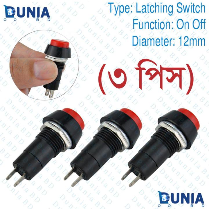 3pcs Waterproof Momentary Rocker Switch - ON/Off/ON DPDT 12V 10A Toggle For Motor Polarity Reversing Control