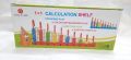 Wooden Calculation Set Toy For Kids. 