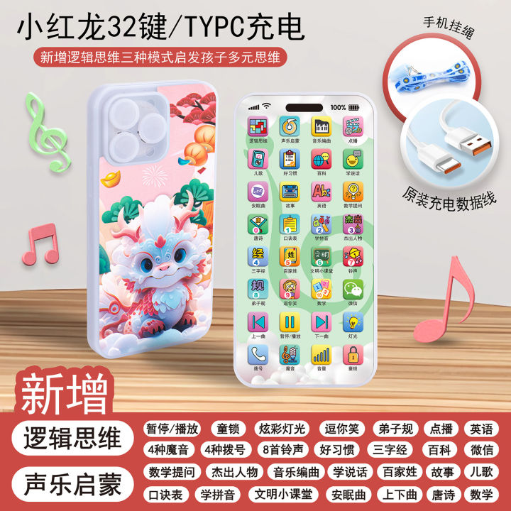 Children's%20early%20education%20puzzle%20mobile%20phone%20multifunctional%20learning%20machine%20simulation%20touch%20screen%20telephone%20boy%20and%20girl%20toys%20gifts%20wholesale%20-%20Image%206