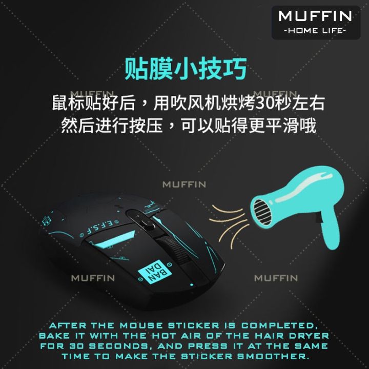 LOGI%20Sticker%20G502%20Dedicated%20Hero/SE%20Wireless%20Version%20Mouse%20Two-Dimensional%20Anime%20Computer%20Waterproof%20Anti-Slip%20E0023A%20-%20Image%207