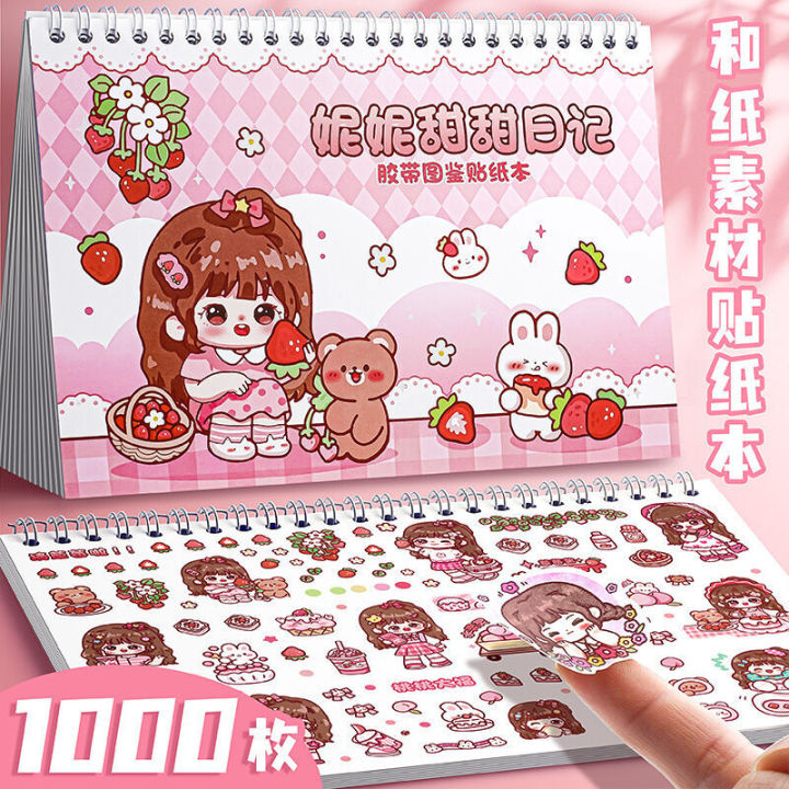 Super Sweet Nini Illustrated Sticker Book Cute Little Girl DIY Decorative Character Materials Handheld Account Stickers and Papers