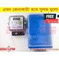 Hosaf Digital Electric Sub Meter (Free Digital Meter Box).