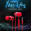 One piece dropshipping 2020 New in-Ear Headset Metal Extra Bass Headphones Mobile Phone Computer Universal Headset with Microphone.