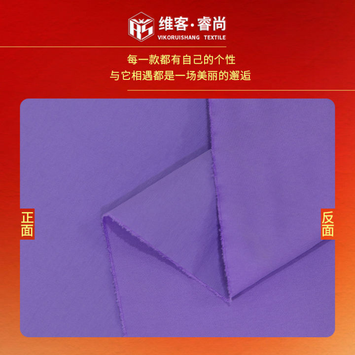 70d%20cotton%20wrinkled%20fabric%20290t%20nylon%20waterproof%20fabric%20outdoor%20jacket%20windbreaker%20high-grade%20down%20jacket%20wrinkle%20fabric%20-%20Image%202