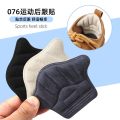 Heel Grips & Grips Inserts â Reusable Heel Guards Liners for Loose Shoes & Big Boots | Comfortable Soft Soft Sponge Heel Pads for Shoes Too Big.