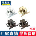 touching magnetic wardrobe door type spring clip lock buckle Cabinet suction card beads.