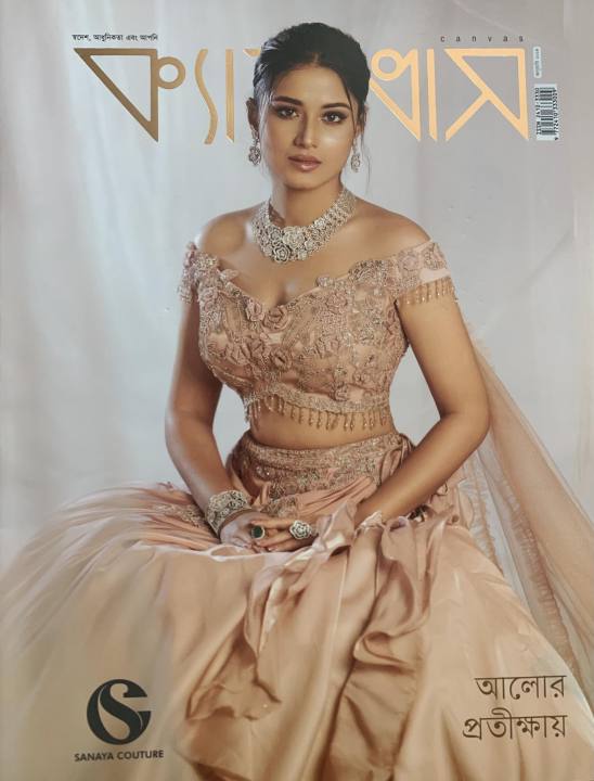 Canvas  book  Glossy (paperback)