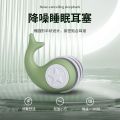 High Quality Silicone Noise Reduction Earplug | Reusable Soft Ear Protector for Sleeping, Studying, Travelling, Concert & Work.