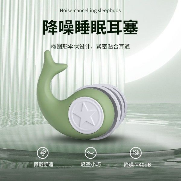 High%20Quality%20Silicone%20Noise%20Reduction%20Earplug%20%7C%20Reusable%20Soft%20Ear%20Protector%20for%20Sleeping,%20Studying,%20Travelling,%20Concert%20&%20Work%20-%20Image%203