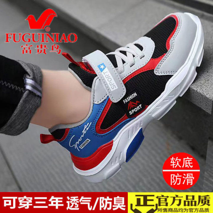 FGN%20Children's%20Shoes%20Children's%20Shoes%20Boys'%20Autumn%20and%20Winter%20New%20Medium%20and%20Big%20Children%20Boys'%20Sports%20Shoes%20Breathable%20Leather%20Cotton%20Shoes%20-%20Image%206