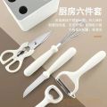 Xiaomi Youpin Kitchen 6 Piece Set with Storage Kitchen Gadget Kitchenware Set. 