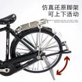 Jiaye Alloy 28 Bars Bicycle Model Metal Bicycle Sliding Retro Love Toy diy Assembly.