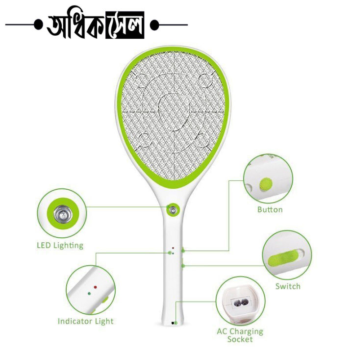 WEIDASI%20Electric%20Rechargeable%20Mosquito%20killer%20bat%20with%20charging%20cable%20electric%20insect%20killer%20bat%20-%20Easy%20to%20Use%20and%20Maintain%20-%20Reliable%20and%20Durable%20-%20Image%202