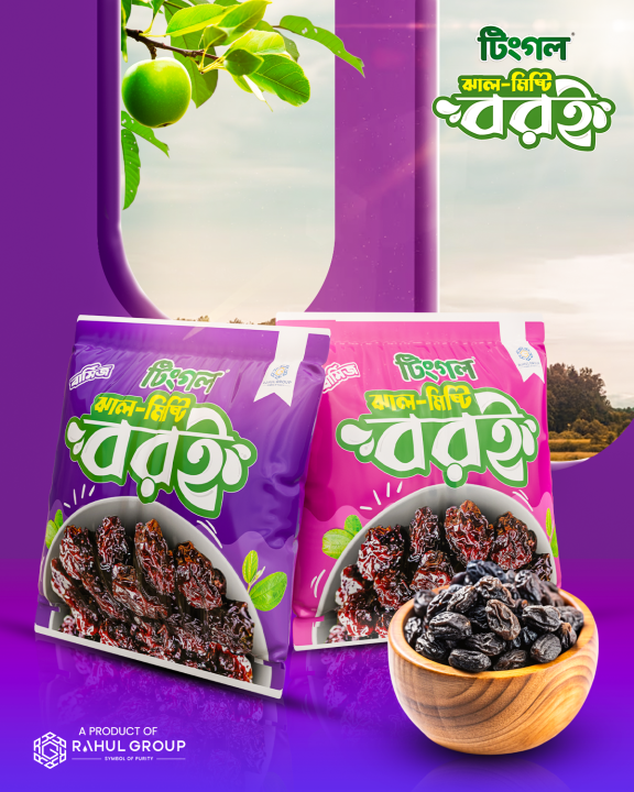 Tingle%20Jhal%20Misti%20Boroi%20%2015gm%20(%2024%20Pcs%20)%20-%20Image%203