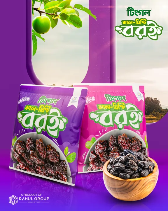 Tingle%20Jhal%20Misti%20Boroi%20%2015gm%20(%2024%20Pcs%20)%20-%20Image%203