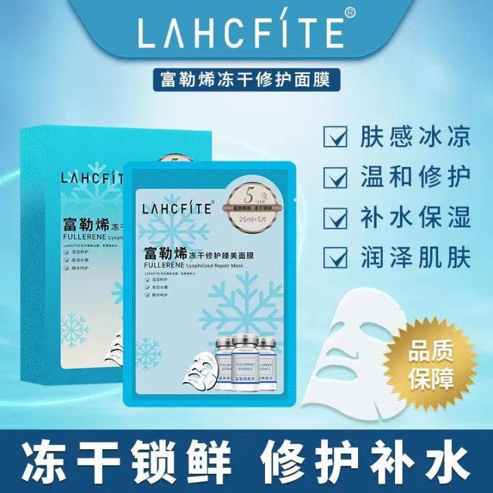 Fullerene%20Freeze%20Dried%20Repair%20Mask%20Wholesale%20Moisturizing%20Moisturizing%20Nourishing%20Freeze%20Dried%20Mask%20Silk%20Lock%20Water%20Rejuvenating%20Mask%20Sheet%20-%20Image%203
