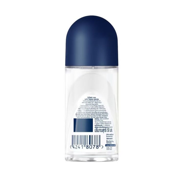 NIVEA%20MEN%20Deo%20Roll%20On%20Coolkick%20Cool%20Fresh%2050%20Ml%20(Thailand)%20-%20Image%202