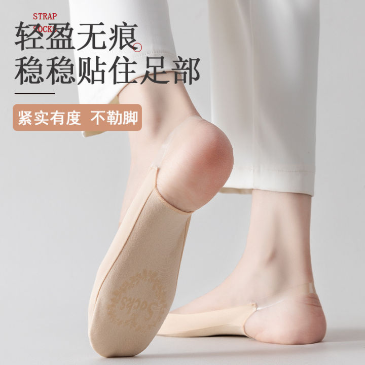 Invisible%20Socks%20High%20Heels%20Special%20Socks%20Ice%20Silk%20Toe%20Half%20Socks%20Women's%20Summer%20Thin%20Low%20Cut%20Socks%20Sling%20Low-Cut%20Non-Slip%20Tight%20-%20Image%202