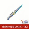 Victor Knight, Flute, , Flute Form, Lighting Sound Effect, Ultraman Transformer, Boy, Toy Gift.