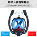 Twin Tube Diving Mask New Full Dry GoPro Kids Snorkeling Silicone Mask Swimming goggles Swimming gear. 