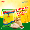 Rahul Premium Chaki Atta / Lal Atta 1kg (4 Pcs). 