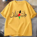 Women's Palestine Plus Size Cotton Name Palestine Map Men's T-Shirt Cotton T-Shirt Top Gaza T-Shirt Fashion T-Shirt Clothing Superman. 