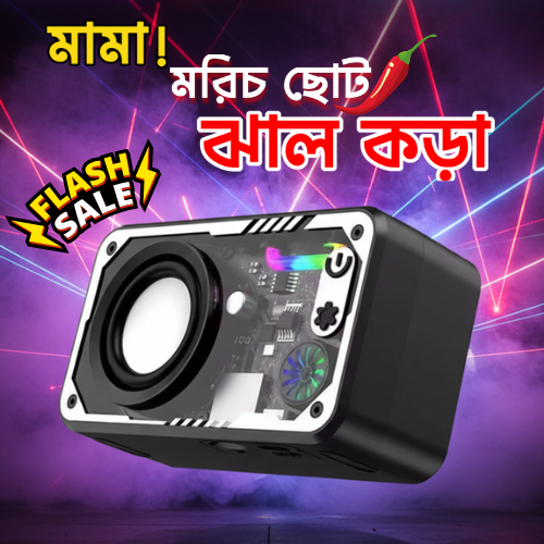 V1%20Transparent%20Mecha%20Mini%20Bluetooth%20Speaker%20with%20RGB%20LED%20Lighting,%20Bluetooth%E2%80%AF5.3,%20TF%20Card%20&%20TWS%20Support,%205%E2%80%AFW%20Output,%201800%E2%80%AFmAh%20Battery,%20Steel%E2%80%91Cannon%20Design%20-%20Image%202