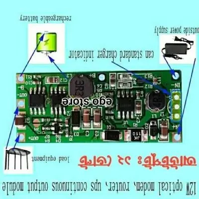 Dc%203.7V%20To%2012V%20Step%20Up%20Converter%20Mini%20Ups%20Circuit%205V%20Charging%20Module%20For%2018650%20Lithium%20Battery%20Ups%20Voltage%20Converter%20Protection%20For%20Onu%20Router%20-%20Solar%20Panel%20-%20Power%20Bank%20Circuit%20-%20Image%202