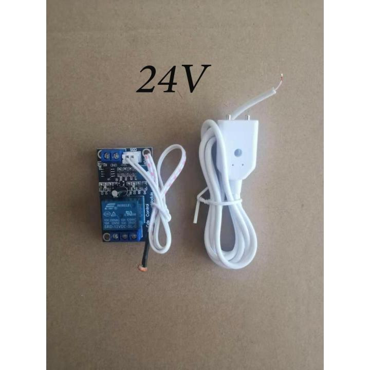 24V Water Leakage Sensor Relay Module Water Leaking Flood Overflow Detector with Cable for Smart Home Security