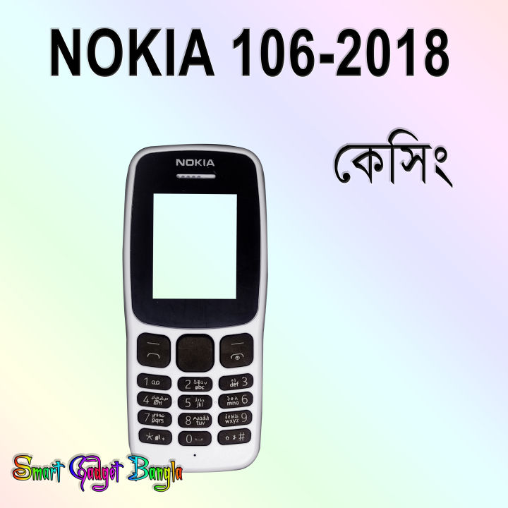 Casing%20For%20Nokia%20106%20-%202018%20Model%20casing%20-%20Back%20Cover%20-%20Image%202